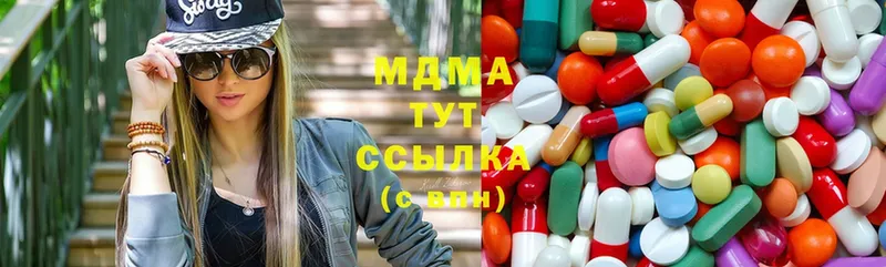 MEGA онион  Бирюсинск  MDMA VHQ 